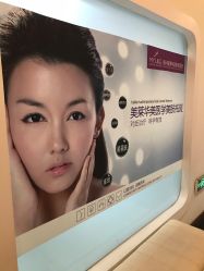 -美莱医疗美容医院