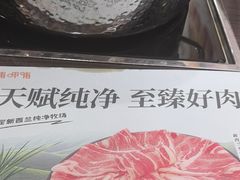 -呷哺呷哺(西单大悦城店)