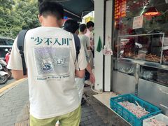 -杨震卤菜旗舰店
