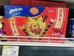 -北京华联购物中心(天通苑店)