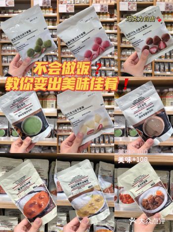 还有人不知道这些懒人做饭神器嘛