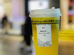 -卡旺卡(步行街一店)