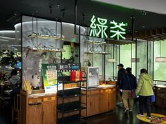 -绿茶餐厅(南翔印象城MEGA店)