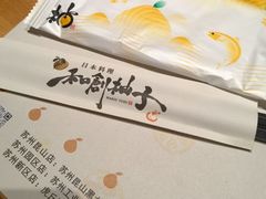 -和创柚子·会席日本料理(新区淮海街店)