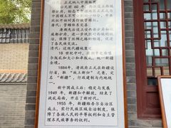 -哈密回王府景区