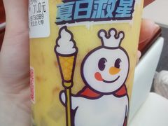 -蜜雪冰城·冰淇淋与茶(福大店)