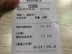 -眷村阿嬷(花城汇店)