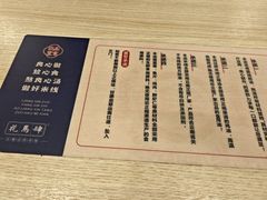 -花馬肆.云南过桥米线(汉神购物广场现场熬汤店)