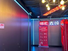 -唱吧麦颂KTV(西单华威潮铺街店)
