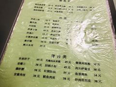 菜单-胖子菜馆(隆昌路店)