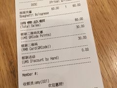 账单-Wagas沃歌斯(静安大悦城店)