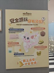 -奈尔宝家庭中心·亲子餐厅(宝安店)