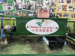 -無招牌海鮮(芽笼店)