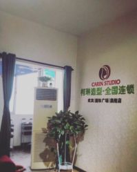 -柯琳造型