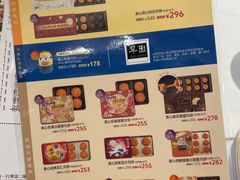 -翠园(兴业太古汇店)
