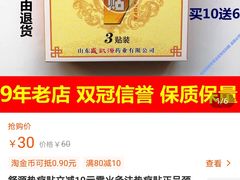 -苏州市立医院本部母子保健中心