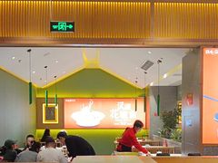 -鸡毛店·川菜(文殊院店)