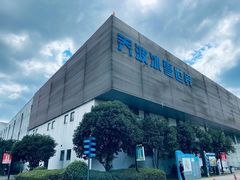 -绍兴启迪乔波冰雪世界
