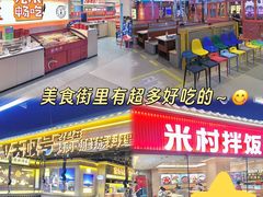 -铜锣湾国际购物中心