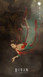 -盘子女人坊生日照·摄影馆(浦东店)