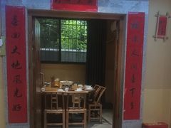 -乡野李掌柜(汉江路店)