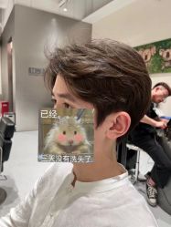 -杜尚发型