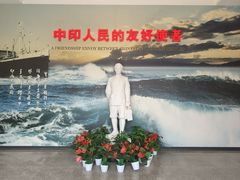 -白求恩柯棣华纪念馆