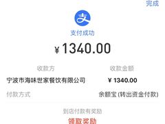 -海味世家·家常菜馆(明州里店)