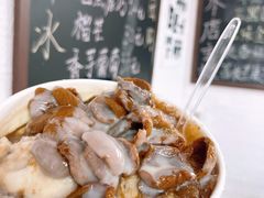 老味酸杏-二姐刨冰