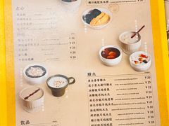-小团圆糖水铺(襄阳南路店)
