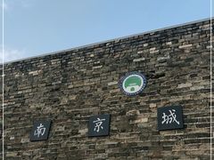 -南京城墙景区