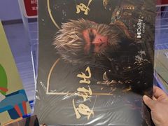 -星轶影院(南京茂业天地店)