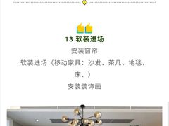 -京东家装(福州总店)
