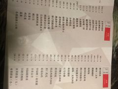 菜单-桐爷小馆(广渠门店)