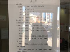 -中国银行(北京旧宫支行)