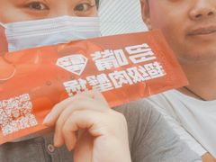 -多嘴超级肉蟹煲(中街恒隆故宫店)