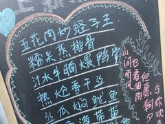 -山也·私厨(岳麓店)