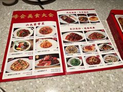 -许爷剁椒鱼头(长宁来福士店)