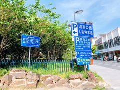 -观前公园人防停车场