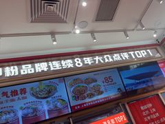 -见味花甲(福田coco park店)