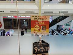 -欧罗巴·欧式西餐(欧亚卖场店)