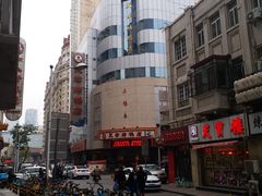 -桂发祥十八街麻花(和平路店)
