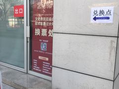 -石景山区图书馆(八角南路)
