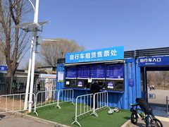 -乐行自行车运动乐园