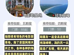 -三亚海棠湾喜来登度假酒店