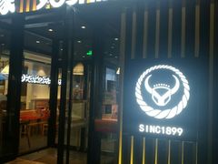 门面-吉野家(复兴路第二餐厅店)