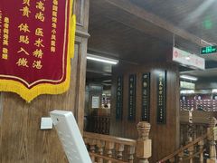 -川北医学院附属成都新华医院