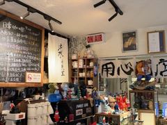 -沪水焙煎室(淡水路店)