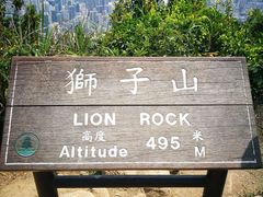 -狮子山郊野公园