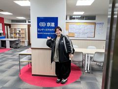 -帝京日语(春熙路旗舰校区)